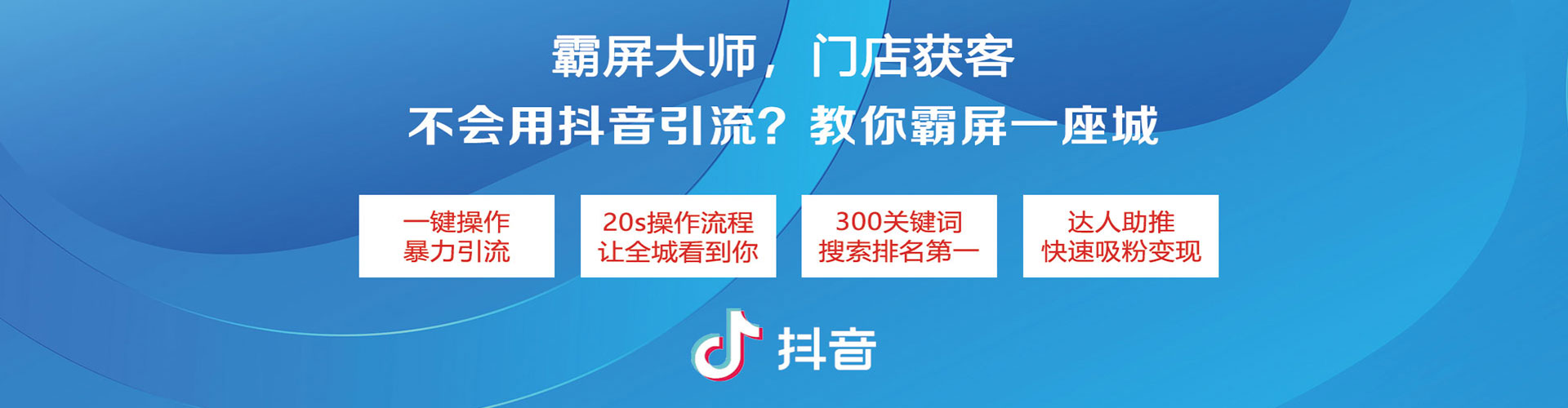 源汇信息流优化师