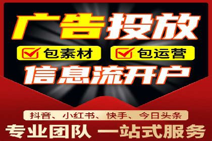 百度信息流广告如何实现高转化率