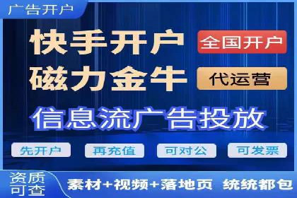 案例剖析：信息流广告的创意设计与执行策略