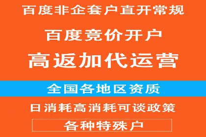 教育行业信息流推广：案例研究