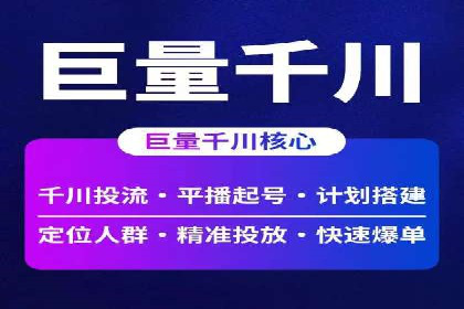 百度信息流广告的转化率提升案例解析